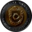 Ukraine 5 Hryven 60 years of Cherkasy Oblast 2014 KM# 736 ЧЕРКАСЬКА ОБЛАСТЬ ЗАСНОВАНА У 1954 РОЦІ coin reverse