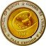 Ukraine 5 Hryven 60 Years of the Council of Europe 2009 KM# 548 COUNCIL OF EUROPE CONSEIL DE L'EUROP РАДА ЄВРОПИ 1949 РІК coin reverse