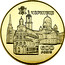 Ukraine 5 Hryven 600 Years to the city of Chernivtsi 2008 KM# 501 ЧЕРНІВЦІ 600 РОКІВ coin reverse