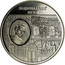 Ukraine 5 Hryven 60th Anniversary T.H.Shevchenko Museum 2009 KM# 550 НАЦІОНАЛЬНИЙ МУЗЕЙ ТАРАСА ШЕВЧЕНКА 60 РОКІВ coin reverse