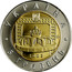 Ukraine 5 Hryven 70 Years Dnipro Hydroelectric Power Station 2002 KM# 158 УКРАЇНА 2002 5 ГРИВЕНЬ coin obverse