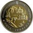 Ukraine 5 Hryven 75 Years of the Ivano-Frankivsk Oblast 2014 KM# 749 НАЦІОНАЛЬНИЙ БАНК УКРАЇНИ 2014 П'ЯТЬ ГРИВЕНЬ coin obverse