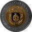 Ukraine 5 Hryven 75 Years of the Kirovohrad Oblast 2014 KM# 738 КІРОВОГРАДСЬКА ОБЛАСТЬ ЗАСНОВАНА У 1939 РОЦІ coin reverse