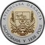 Ukraine 5 Hryven 75 Years of the Luhansk Oblast 2013 KM# 701 ЛУГАНСЬКА ОБЛАСТЬ ЗАСНОВАНА У 1938 РОЦІ coin reverse