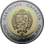 Ukraine 5 Hryven 75 Years of the Lviv Oblast 2014 KM# 746 ЛЬВІВСЬКА ОБЛАСТЬ ЗАСНОВАНА У 1939 РОЦІ coin reverse