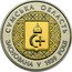 Ukraine 5 Hryven 75 Years of the Sumy Oblast 2014 KM# 737 СУМСЬКА ОБЛАСТЬ ЗАСНОВАНА У 1939 РОЦІ coin reverse