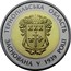 Ukraine 5 Hryven 75 Years of the Ternopil Oblast 2014 KM# 748 ТЕРНОПІЛЬСЬКА ОБЛАСТЬ ЗАСНОВАНА У 1939 РОЦІ coin reverse