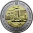 Ukraine 5 Hryven 75 Years of the Volyn Oblast 2014 KM# 745 НАЦІОНАЛЬНИЙ БАНК УКРАЇНИ 2014 П'ЯТЬ ГРИВЕНЬ coin obverse