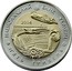 Ukraine 5 Hryven 75 Years of the Zaporizhia Oblast 2014 KM# 741 НАЦІОНАЛЬНИЙ БАНК УКРАЇНИ 2014 П'ЯТЬ ГРИВЕНЬ coin obverse