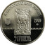 Ukraine 5 Hryven 750th Anniversary of Ancient Lemberg 2006 KM# 415 НАЦІОНАЛЬНИЙ БАНК УКРАЇНИ 2006 5 ГРИВЕНЬ coin obverse