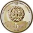 Ukraine 5 Hryven 800 years of the City of Zbarazh 2011 KM# 623 НАЦІОНАЛЬНИЙ БАНК УКРАЇНИ 5 ГРИВЕНЬ 2011 coin obverse