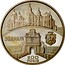 Ukraine 5 Hryven 800 years of the City of Zbarazh 2011 KM# 623 ЗБАРАЖ 800 РОКІВ coin reverse