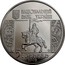 Ukraine 5 Hryven 850 years of Sniatyn 2008 KM# 502 НАЦІОНАЛЬНИЙ БАНК УКРАЇНИ 5 ГРИВЕНЬ 2008 coin obverse