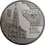 Ukraine 5 Hryven 850 years of Sniatyn 2008 KM# 502 СНЯТИН 850 РОКІВ coin reverse