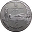 Ukraine 5 Hryven 975 Years of the City of Bohuslav 2008 KM# 512 НАЦІОНАЛЬНИЙ БАНК УКРАЇНИ 5 ГРИВЕНЬ 2008 coin obverse