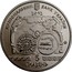 Ukraine 5 Hryven Antiquity Navigation 2012 KM# 664 НАЦІОНАЛЬНИЙ БАНК УКРАЇНИ 2012 5 ГРИВЕНЬ coin obverse