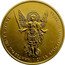 Ukraine 5 Hryven Archangel Michael 2013 KM# 653 ...ЗА НАС І ДУШІ ПРАВЕДНИХ, І СИЛА АРХІСТРАТИГА МИХАЇЛА coin reverse