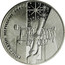 Ukraine 5 Hryven Astronomical Observatory 2010 KM# 579 КИЇВСЬКИЙ МЕРИДІАН 1845 coin reverse