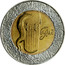 Ukraine 5 Hryven Buhai 2007 KM# 458 БУГАЙ coin reverse