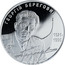 Ukraine 5 Hryven Heorhii Berehovyi 2011 Proof KM# 618 НАЦІОНАЛЬНИЙ БАНК УКРАЇНИ 2011 "СОЮЗ-3" 26-30.10.1968 5 ГРИВЕНЬ coin obverse