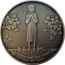 Ukraine 5 Hryven Holodomor - genocide of the Ukrainian people 2007 KM# 459 НАЦІОНАЛЬНИЙ БАНК УКРАЇНИ П'ЯТЬ 2007 П'ЯТЬ 5 ГРИВЕНЬ coin obverse