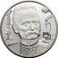 Ukraine 5 Hryven Ivan Franko 2006 Proof KM# 418 ІВАН ФРАНКО 1896 1916 coin reverse