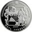 Ukraine 5 Hryven Ivan Kotliarevskyi 2009 Proof KM# 546 НАЦІОНАЛЬНИЙ БАНК УКРАЇНИ 2009 П'ЯТЬ ГРИВЕНЬ coin obverse