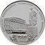 Ukraine 5 Hryven Kyiv National University 180 Years 2014 Proof KM# 722 КИЇВСЬКИЙ НАЦІОНАЛЬНИЙ УНІВЕРСИТЕТ ІМЕНІ ТАРАСА ШЕВЧЕНКА 180 РОКІВ coin reverse