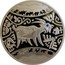Ukraine 5 Hryven Lunar (Year of the Goat) 2015 Proof KM# 773 - coin reverse