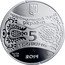 Ukraine 5 Hryven Lunar (Year of the Horse) 2014 Proof KM# 735 НАЦІОНАЛЬНИЙ БАНК УКРАЇНИ 5 ГРИВЕНЬ AG 925 15.55 2014 coin obverse
