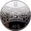 Ukraine 5 Hryven Lunar - Year of the Monkey 2016 Proof KM# 789 НАЦІОНАЛЬНИЙ БАНК УКРАЇНИ 5 ГРИВЕНЬ AG 925 15.55 2016 coin obverse