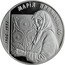 Ukraine 5 Hryven Maria Prymachenko 2008 Proof KM# 514 МАРІЯ ПРИМАЧЕНКО 1908 - 1997 coin reverse