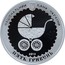 Ukraine 5 Hryven Maternity 2013 Proof KM# 702 НАЦІОНАЛЬНИЙ БАНК УКРАЇНИ 2013 П'ЯТЬ ГРИВЕНЬ coin obverse