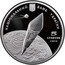 Ukraine 5 Hryven Mykhailo Yangel 2011 Proof KM# 634 НАЦІОНАЛЬНИЙ БАНК УКРАЇНИ 5 ГРИВЕНЬ 2011 coin obverse