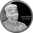 Ukraine 5 Hryven Mykhailo Yangel 2011 Proof KM# 634 1911 1971 МИХАЙЛО ЯНГЕЛЬ coin reverse