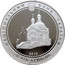Ukraine 5 Hryven Mykola Pyrohov 2010 Proof KM# 569 НАЦІОНАЛЬНИЙ БАНК УКРАЇНИ 2010 П'ЯТЬ ГРИВЕНЬ coin obverse