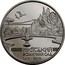 Ukraine 5 Hryven Nikitsky Botanical Garden 2012 KM# 657 НІКІТСЬКИЙ БОТАНІЧНИЙ САД 1812-2012 coin reverse