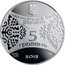 Ukraine 5 Hryven Oriental calendar The Year of the Dragon 2012 Proof KM# 645 НАЦІОНАЛЬНИЙ БАНК УКРАЇНИ 5 ГРИВЕНЬ 2012 AG 925 15,55 coin obverse