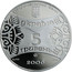 Ukraine 5 Hryven Oriental Calendar Year of the Dog 2006 Proof KM# 388 НАЦІОНАЛЬНИЙ БАНК УКРАЇНИ 5 ГРИВЕНЬ AG 925 15.55 2006 coin obverse