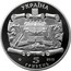 Ukraine 5 Hryven Pidhirtsi Castle 2015 KM# 782 УКРАЇНА 5 ГРИВЕНЬ 2015 coin obverse