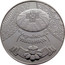 Ukraine 5 Hryven Pysanka 2009 KM# 553 УКРАЇНСЬКА ПИСАНКА coin reverse