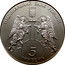 Ukraine 5 Hryven Saint Cyril Church 2006 KM# 422 НАЦІОНАЛЬНИЙ БАНК УКРАЇНИ 2006 5 ГРИВЕНЬ coin obverse