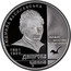 Ukraine 5 Hryven Seagull Dniprova 2011 Proof KM# 635 ЛЮДМИЛА ВАСИЛЕВСЬКА 1861 1927 ДНІПРОВА ЧАЙКА ...ТОЇ ЗІРКИ, ТОГО СВІТУ ПОВІК НЕ ЗАБУДУ! coin reverse