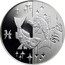 Ukraine 5 Hryven Signs of the Zodiac Pisces 2007 Proof KM# 463 СУЗІР'Я РИБ coin reverse