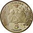 Ukraine 5 Hryven Sorochynsky Fair 2005 KM# 368 УКРАЇНА 2005 5 ГРИВЕНЬ coin obverse