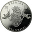 Ukraine 5 Hryven Sviatohirsk Assumption Lavra Monastery Church 2005 KM# 380 УКРАЇНА 2005 П'ЯТЬ ГРИВЕНЬ coin obverse