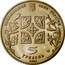 Ukraine 5 Hryven The Annunciation 2008 KM# 500 НАЦІОНАЛЬНИЙ БАНК УКРАЇНИ 5 ГРИВЕНЬ 2008 coin obverse