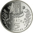 Ukraine 5 Hryven The Protection of the Virgin 2005 KM# 366 2005 УКРАЇНА 5 ГРИВЕНЬ coin obverse