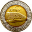 Ukraine 5 Hryven Tsymbaly 2006 KM# 402 ЦИМБАЛИ coin reverse