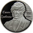 Ukraine 5 Hryven Yevhen Hrebinka 2012 Proof KM# 655 ЄВГЕН ГРЕБІНКА coin reverse